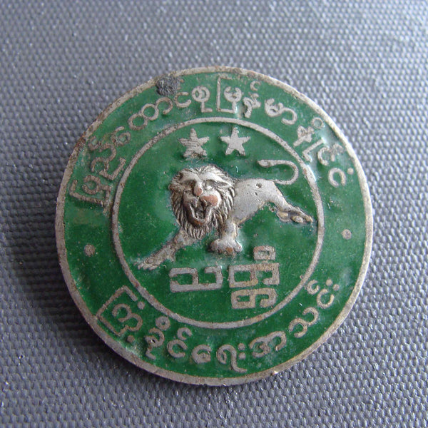 Burmese enamelled badge-Tasmanian Jewellery and gemstones-Rare and Beautiful